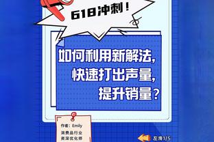 明日鹈鹕对阵奇才 锡安&泽勒因伤出战成疑 丹尼尔斯缺席